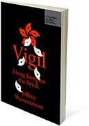 Vigial book